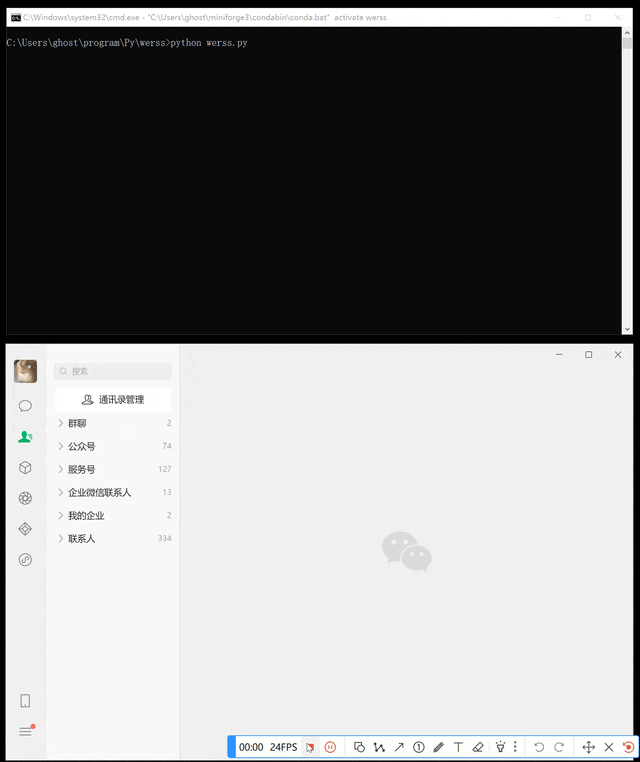 折腾rss.gif