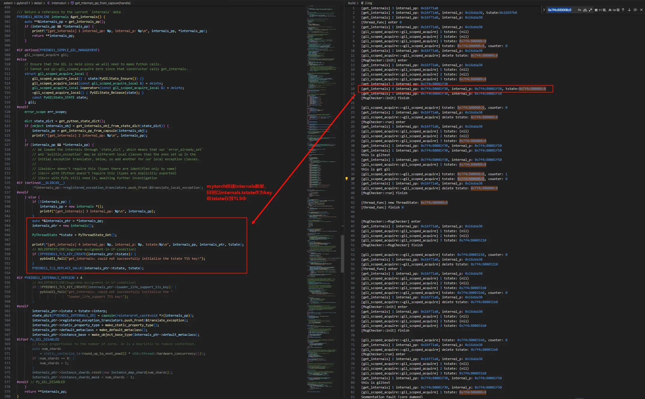 记 pybind11 加载 torch 崩溃问题定位-1751179949633.webp