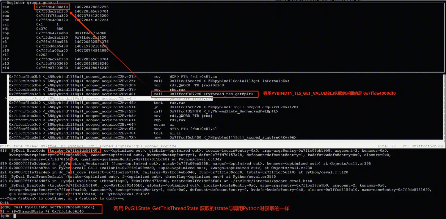 记 pybind11 加载 torch 崩溃问题定位-1751183451811.webp